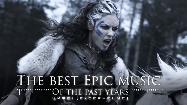 Бесподобная Потрясающая Сборка Музыки для Души и Воли! Мощные Красивые Треки! смотреть онлайн