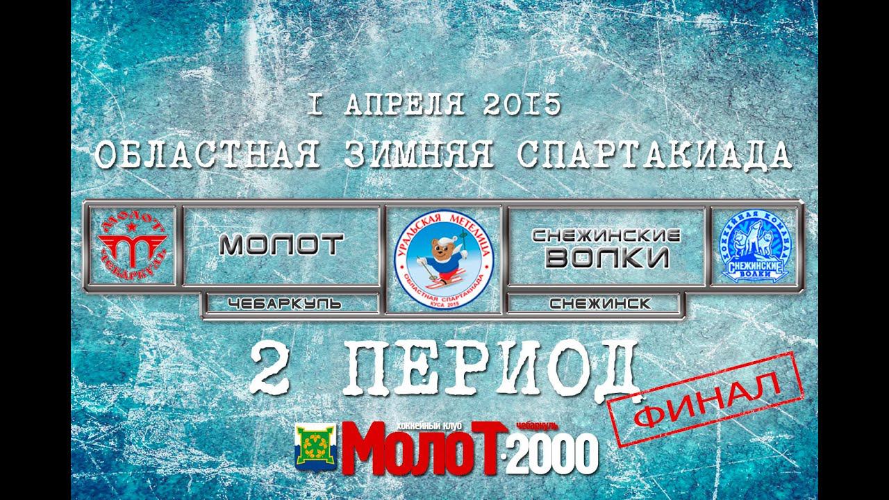 ХК 