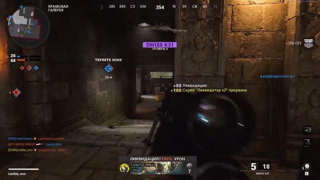Call Of Duty Gold War лучшая снапа смотреть онлайн