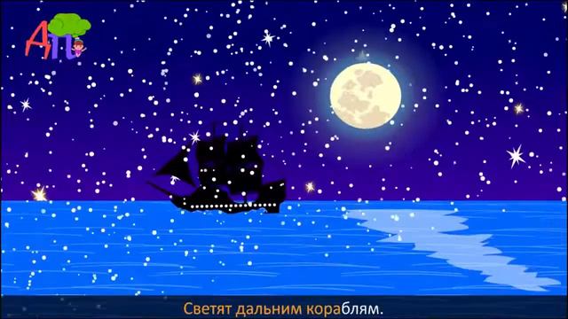 Колыбельные песенки БАБ БАЮШКИ БАЮ смотреть онлайн