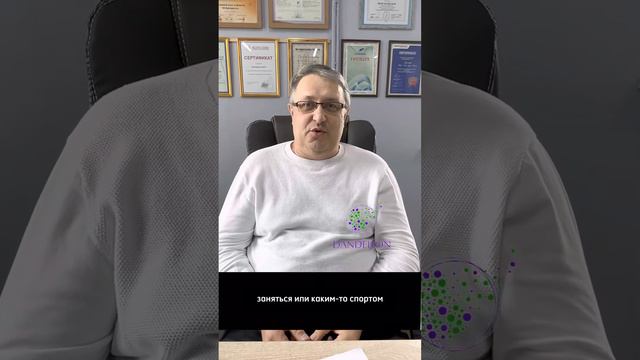 Эликсир Молодости. Как долго принимать Магний Водород? Dandelion смотреть онлайн