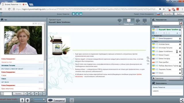 Ирина Чупайленко(врач-нутрициолог). Экстракт Листьев Оливы смотреть онлайн