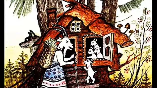 Сказка "Волк и семеро козлят" для малышей (аудио) смотреть онлайн