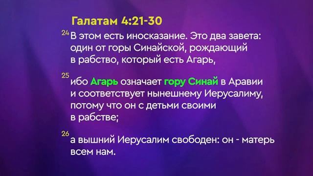 34 ВСЁ МОЁ – ТВОЁ  ОТКРОЙТЕ ДЛЯ СЕБЯ СЕРДЦЕ АВВЫ