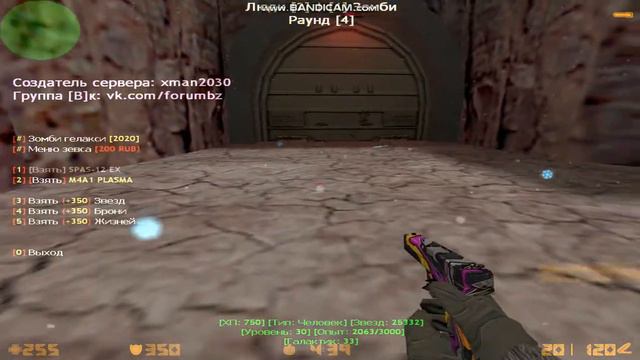 ❤️❤️❤️ОБЗОР💦 САМОГО💦 ТОПОВОГО💦 ZOMBI💦 СЕРВЕР💦 КС 1.6💦 САМАЯ💦 ВЫСОКАЯ 💦ПРИВА!!!!❤️❤️❤️ смотреть онлайн