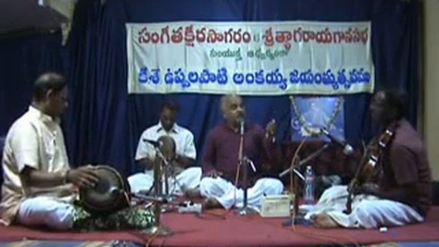 SMARAVARAM-BAHUDARI-ADITALAM-SADASIVABRAHMENDRA-BY VASA GOPINATH RAO смотреть онлайн