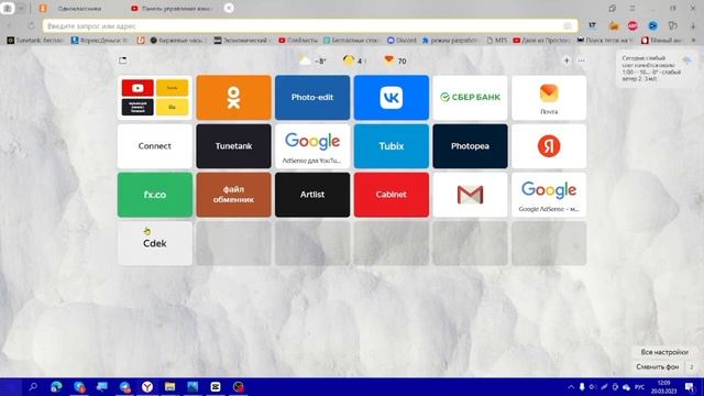 Как Сделать с Креативностью
