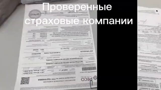Продлить полис КАСКО легко и удобно. смотреть онлайн