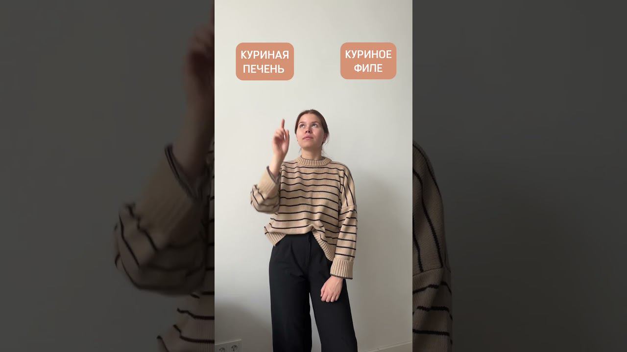 Источники железа, о которых вы не знали или забыли #здоровье #нутрициолог #питание