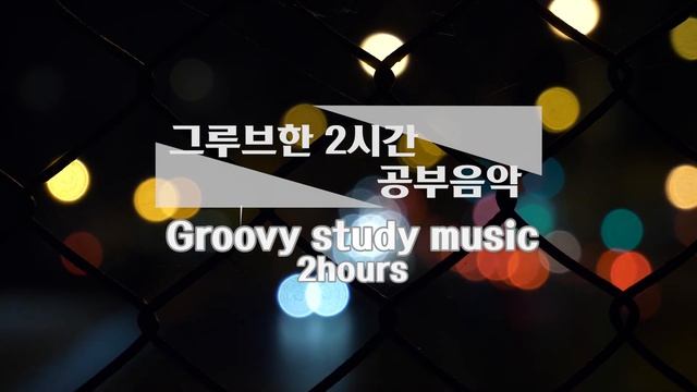 Groovy study music (no ads, 2 hours) смотреть онлайн