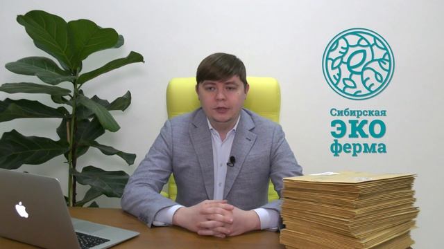 Отправка регистрационных документов смотреть онлайн