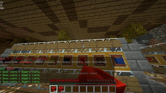 Мини баг с магазином в Minecraft смотреть онлайн