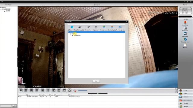 GADINAN НЕДОРОГИЕ IP КАМЕРЫ ДЛЯ ВИДЕОНАБЛЮДЕНИЯ ИЗ КИТАЯ ALIEXPRESS