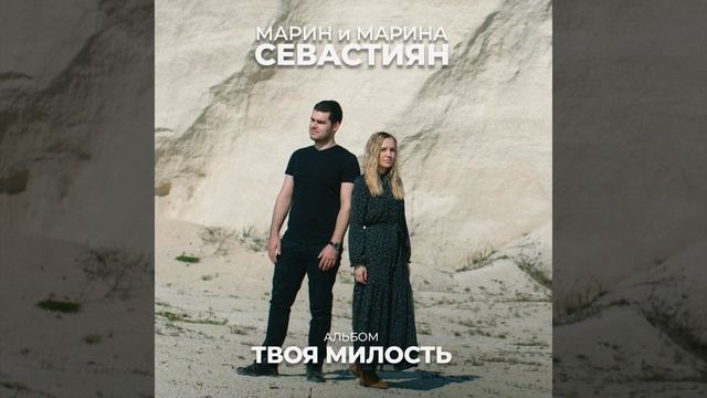 Любимому мужу смотреть онлайн