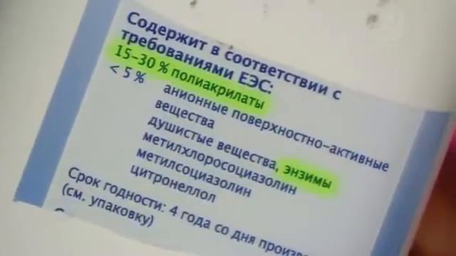 Средства для чистки ковров смотреть онлайн