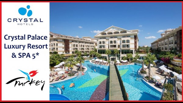 Crystal Palace Luxury Resort & SPA 5*, Турция