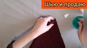 Чехол на табурет своими руками