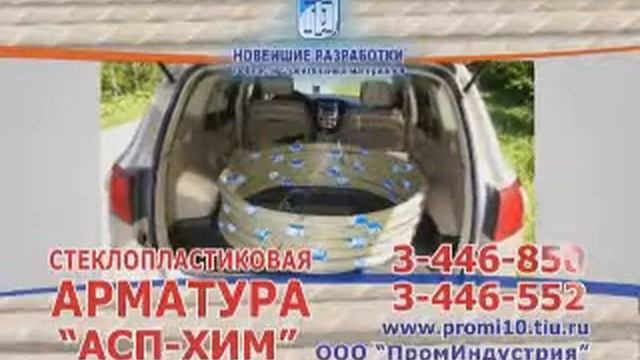 armatura demo смотреть онлайн