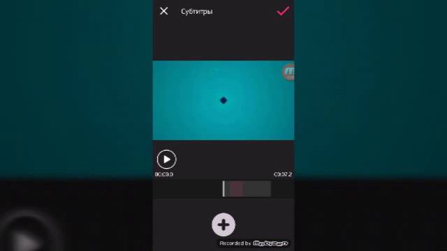 Как сделать итро на телефоне смотреть онлайн