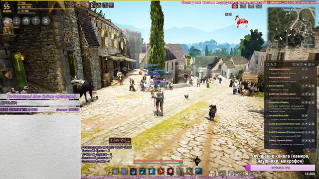 [BLACK DESERT|STREAM] ОБЩЕНИЕ, КАЧ ДО 56 И ФАРМ СЕРЕЖКИ смотреть онлайн