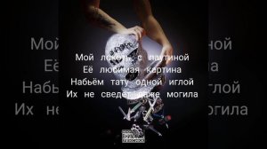 METAN- Я тебя не дам в обиду