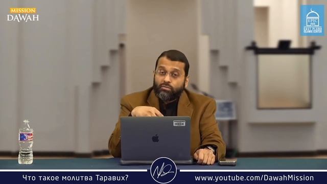 Как совершать ТАРАВИХ намаз при САМОИЗОЛЯЦИИ - шейх Ясир Кади смотреть онлайн