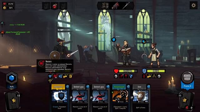 ВЗБИРАЯСЬ НА КРЫШКУ ГРОБА! | Knock on the Coffin Lid смотреть онлайн