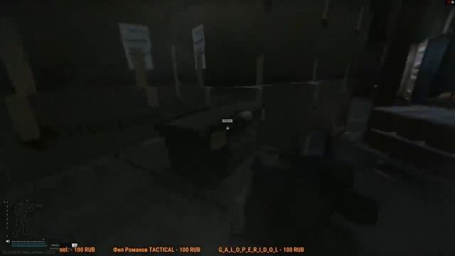 ОФИСНЫЙ ПЛАНКТОН ОТБИВАЕТСЯ ОТ БОТОВ | ТАКТИЧЕСКИЙ ШТУРМ БУДКИ | ВОРОШИЛОВСКИЙ СТРЕЛОК (КРЫСА) смотреть онлайн