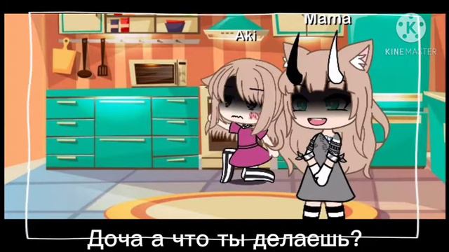 || Мини фильм || ✨Нинавижу когда люди падают ✨|| 1/? смотреть онлайн