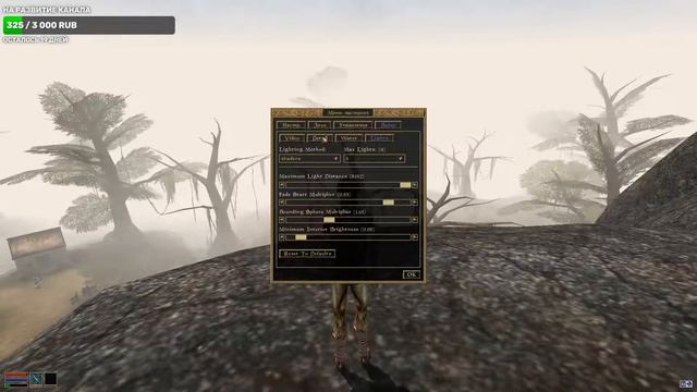 Morrowind = ) смотреть онлайн