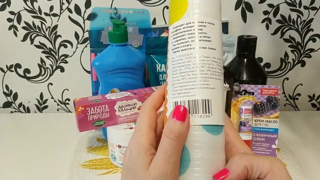 Покупки из Фикса и Улыбки ? смотреть онлайн