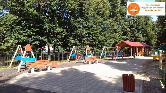 "Милый сердцу родной уголок" город Ковылкино смотреть онлайн