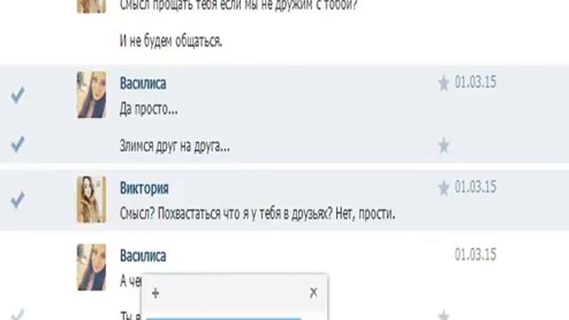 Наша знаменитая Виктория Лис! смотреть онлайн