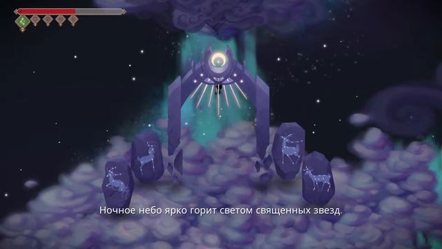 [Jotun] Часть 5: Головоломки высокого напряжения и голодная птичка смотреть онлайн