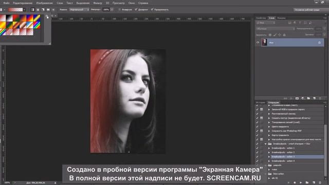Загрузка градиента в фотошоп смотреть онлайн