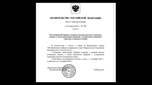 Законы нового мирового порядка смотреть онлайн