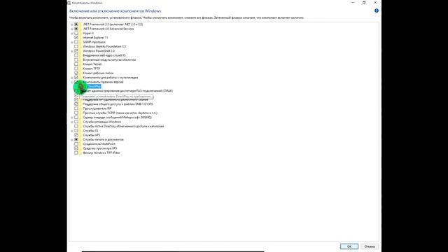 Crash SAMP на Windows 10. Решение 100%