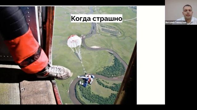 Страх дожима сделок смотреть онлайн