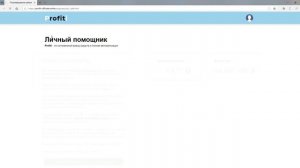 PROFITI позволит вам заработать 118 271 рубль?