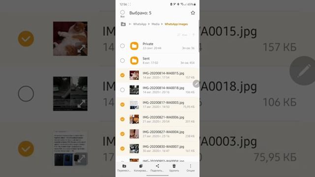 Закончилась память в смартфоне? Есть решение! смотреть онлайн