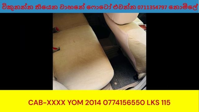 Toyota Premio for sale| Premio price in Sri Lanka смотреть онлайн