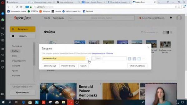 Yandex Disk - Ваши Файлы Не Пропадут