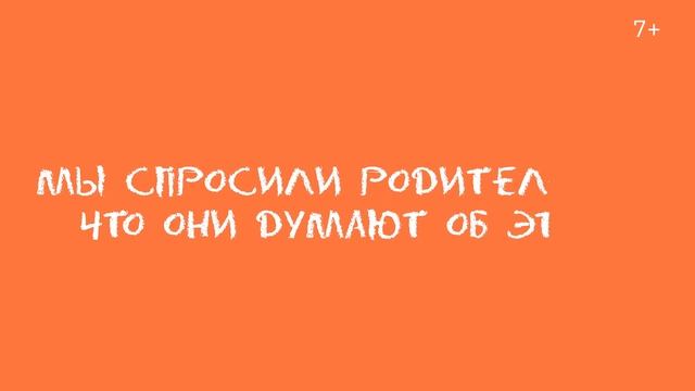 Реклама GeekBrains смотреть онлайн