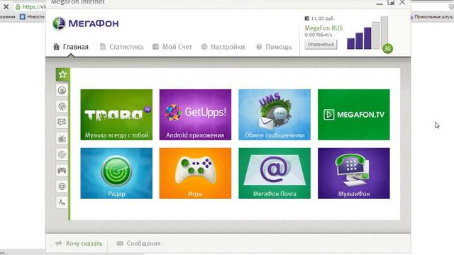 Расплывчитый текст? Просто! смотреть онлайн