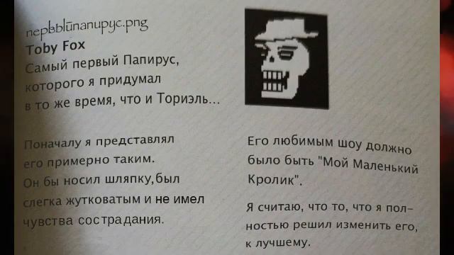 [Deltarune]"Comics Mix"/Детям запрещено курить!! смотреть онлайн
