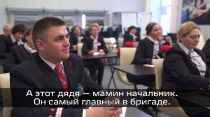 Набор на обучение проводников пассажирских вагонов