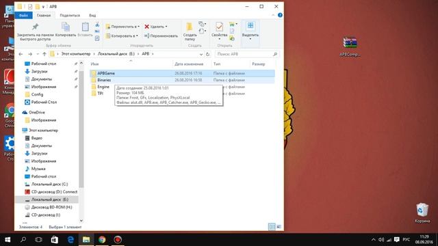 Как настроить текстуры и убрать вылеты в APB Reloaded смотреть онлайн