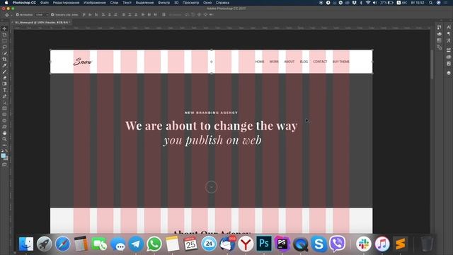 Введение в курс. Первое знакомство с HTML. смотреть онлайн
