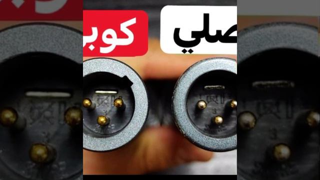 التمييز بين الاصلي والتقليد الكوبي -مع مواصفات المايك الاصلي (مايك شور بيتا58A) MIC SHURE BETA 58A смотреть онлайн