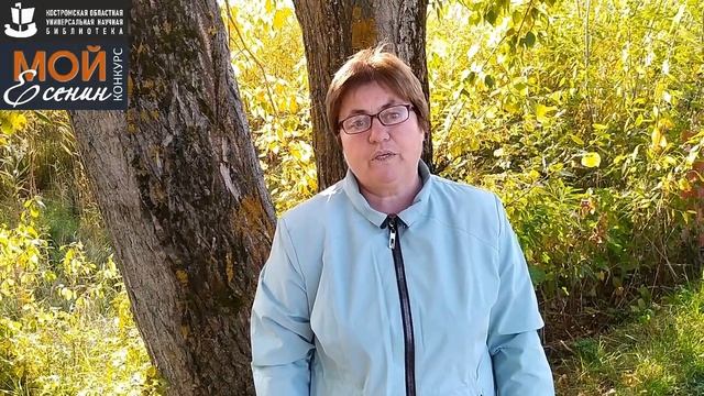 С. Есенин «РАЗБУДИ МЕНЯ ЗАВТРА РАНО…». Читает – ОРЛОВА ТАТЬЯНА АНАТОЛЬЕВНА.mp4 смотреть онлайн